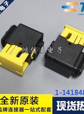 AMP/TE连接器 1-1418483-1 接插件 胶壳2P 6.0mm间距 原装现货