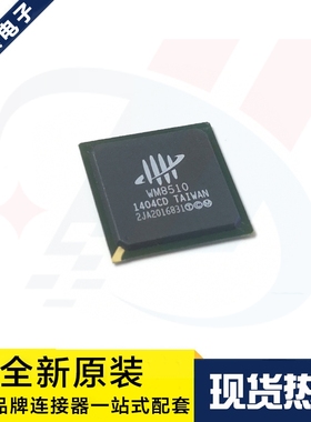 一个起拍 WM8510 音频解码芯片 微控制器 封装BGA484 原装现货