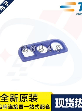 一个起拍 AMP/TE连接器 794271-1 垫片3P 6.35mm间距 原装现货