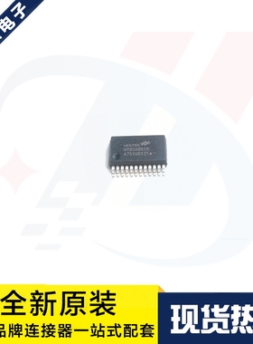 一个起拍 HT82A851R 贴片SSOP-24 无线USB语音传输芯片 原装现货