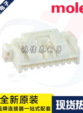 Molex连接器 502578-0900 5025780900 胶壳9P 原装现货 一个起拍