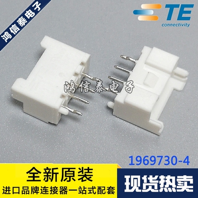 AMP/TE连接器 1969730-4 4P针座 2.5mm间距 原装现货 一个起拍