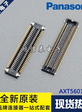Panasonic连接器 AXT560124 针座60P 0.4mm 原装现货 一个起拍
