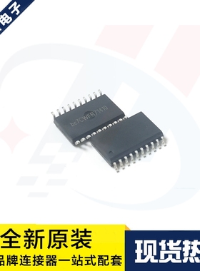 一个起拍 bc7CWFB71410 贴片SOP-20 集成电路 IC芯片 原装现货