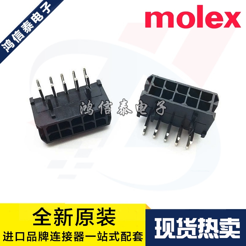 Molex连接器43045-1000一个起拍