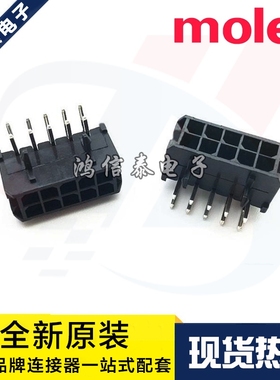 Molex连接器 43045-1000 430451000 针座10P 原装现货 一个起拍