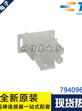 AMP/TE连接器 794096-1 胶壳6P 3.5mm间距 原装现货 一个起拍