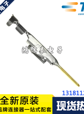 AMP/TE连接器 1318112-1 端子 线规24-28AWG 原装现货 一个起拍