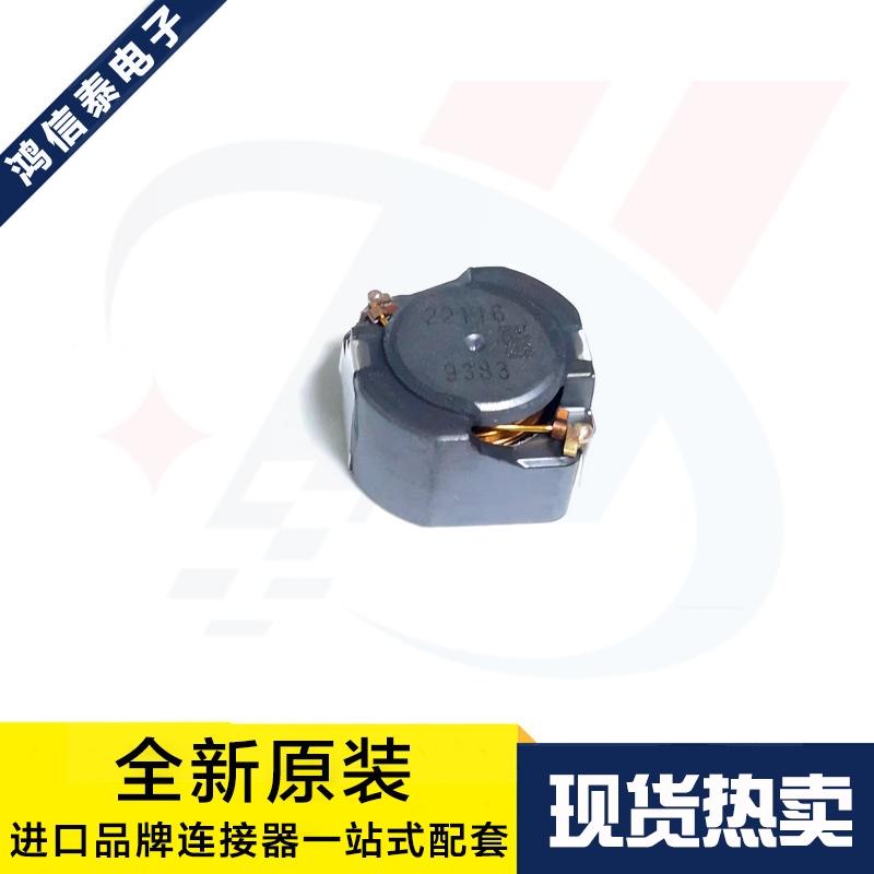 全新原装 CLF12577NIT-221M-D 220UH 1.55A 12.8*12.5mm 贴片电感