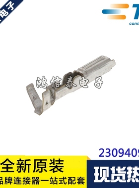 AMP/TE连接器 345206-1 插针端子 线规20-22AWG 原装现货