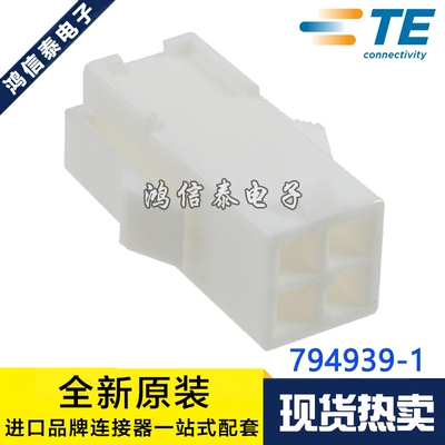 AMP/TE连接器 794939-1 接插件 4PIN针座 4.14mm间距 原装现货