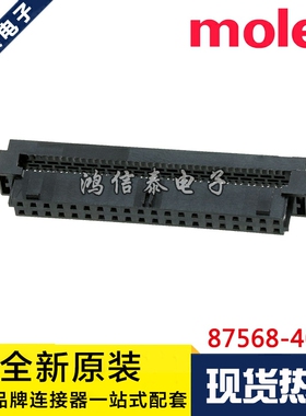 Molex连接器 87568-4063 875684063 胶壳40P 2.0mm间距 原装现货