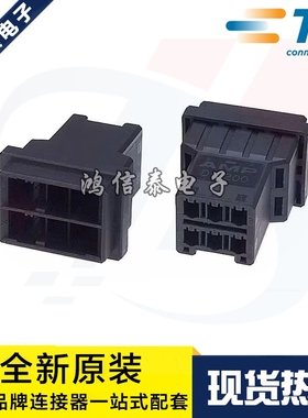 AMP/TE连接器 1-179554-3  胶壳6P 5.08mm间距 原装现货