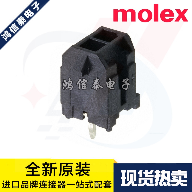 MOLEX连接器43045-0212一个起拍