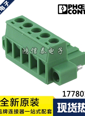 菲尼克斯 MSTB 2.5/5-STF-5.08 1778014 接线端子座5P 原装现货