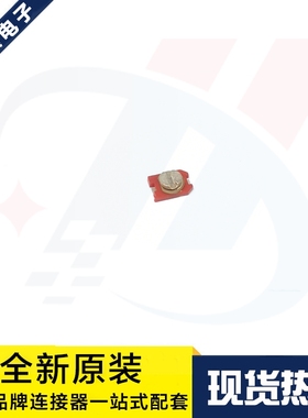 一个起拍 ECRKN020E61X 3*4mm 3-20PF 20P红色3X4 贴片可调电容