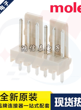 Molex连接器 2204-1061 22041061 22-04-1061 5045-06A 原装现货