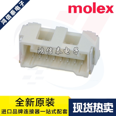 MOLEX连接器502585-0870原装现货