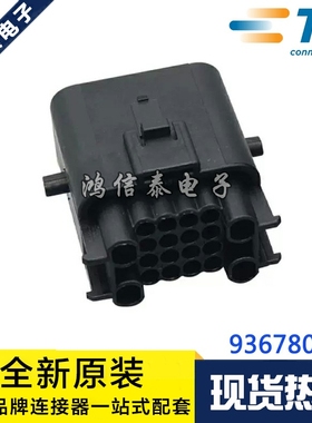 AMP/TE连接器 936780-2 接插件 20P胶壳 4.0mm间距 原装现货