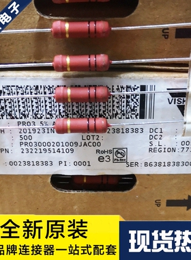 一个起拍 PR03000201009JAC00 10Ω 3W 5% 金属膜电阻 原装现货