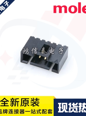 Molex连接器 70543-0005 705430005 针座6P 2.54mm间距 原装现货
