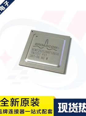 一个起拍 BCM7252SZBKFSBB3G-P21 CPU电脑芯片 BGA封装 原装现货