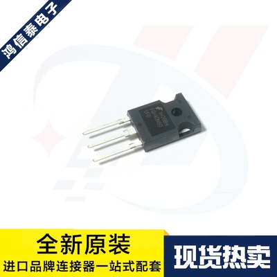 一个起拍 FGH40N60UFDTU 40A600V 常用IGBT场效应单管 原装现货