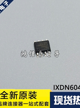 IXDN604SIA DN604SITR SIA S1 贴片SOP-8 电桥驱动IC 原装现货