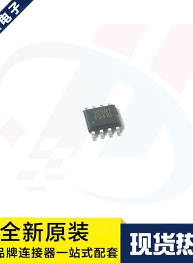 一个起拍 EUP3410DIR1 丝印P3410 贴片SOP-8 降压转换器 原装现货