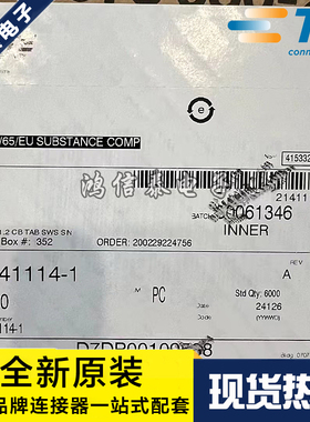 AMP/TE连接器 2141114-1 端子 线规22-24AWG 原装现货一个起拍