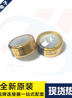 一个起拍 DCL5R5105C 法拉电容 5.5V 1F C型超级电容器 原装现货