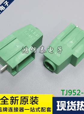SCED连接器 TJ952-04 可拼接螺钉式端子2P 10.0mm间距 原装现货