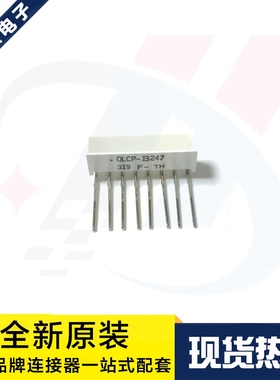 一个起拍 全新 QLCP-B247 贴片8脚 LED发光管 原装现货