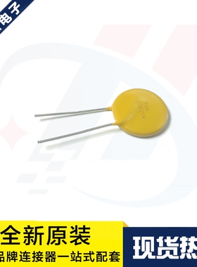 一个起拍 TVR20621KSW 620V d=20mm 直插DIP-2 压敏电阻 原装现货