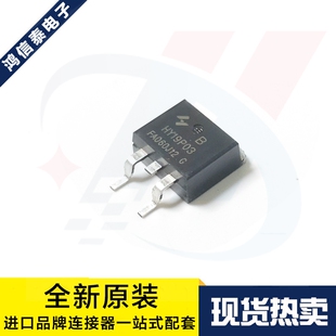 一个起拍 HY19P03B TO-263 90A/30V P沟道 MOS场效应管 原装现货