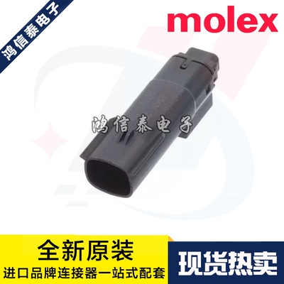 Molex连接器 33481-2201 334812201 胶壳2P 原装现货 一个起拍