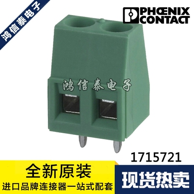 PHOENIX连接器 MC1.5/2-ST-3.81 1715721 接线端子座2P 原装现货