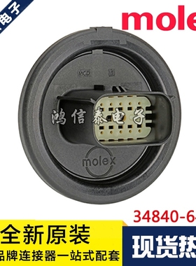 Molex连接器 34840-6410 348406410 胶壳12P 原装现货 一个起拍