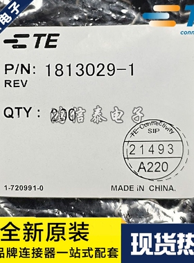 AMP/TE连接器 1813029-1 接插件 2P胶壳 原装现货