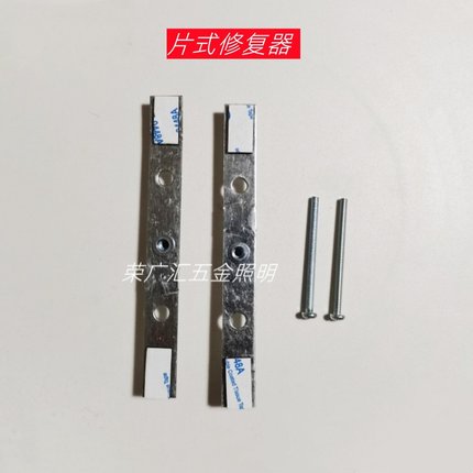 86型暗盒底盒修复器开关面板移位器无底盒插座板材开孔固定器批发