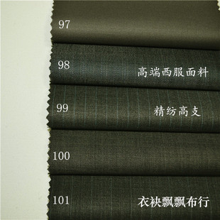 高端西服面料精紡高支淺灰深灰條紋灰色板絲羊毛布料西裝 子套裙 褲