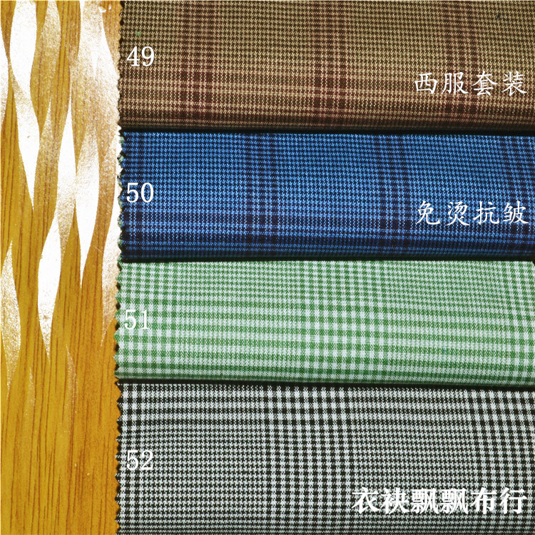 西服抗皱蓝色黑白英伦风格子布料
