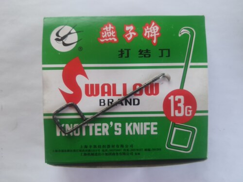 包免特级上海燕子牌打结13g方柄