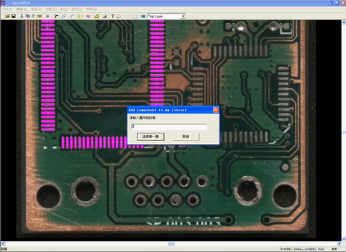 电子电路PCB  彩色抄板软件带教程 简单易上手 图片抄板AD6.9 DXP