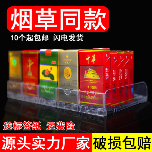 推送器架子创乐掏塑料自动