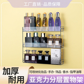 挂墙烟架亚克力透明多层置物架超市货架展示架化妆品收纳盒