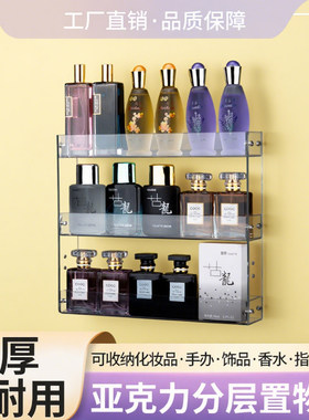 亚克力透明多层置物架超市货架
