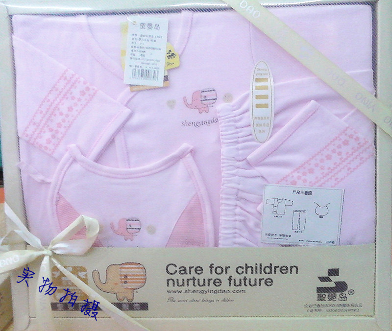 Coffret cadeau pour bébé - Vêtements + Accessoires - Ref 1965113 Image 1