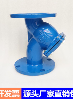 GL41H16Y型法兰过滤器球墨铸铁管道除污器25324065