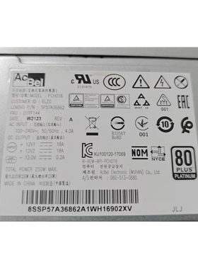 联想ThinkSystemST58服务器250W电源01PF144,SP57A36862,PCH016